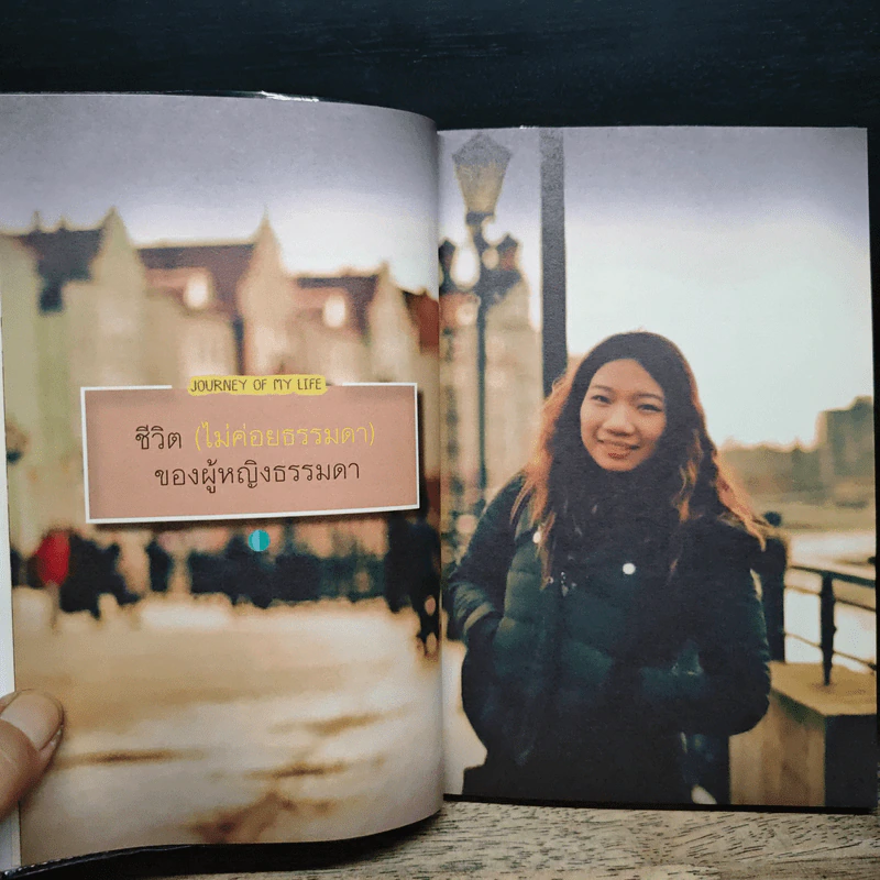 ผู้หญิงคนเดียวก็เที่ยวได้ รูปที่ 8