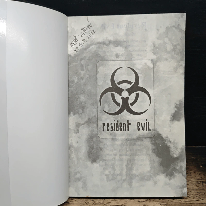 พลิกแฟ้ม ผีชีวะ Resident Evil รูปที่ 6