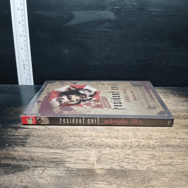 พลิกแฟ้ม ผีชีวะ Resident Evil รูปที่ 3