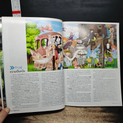 Ghibli Story Everything About Studio Ghibli - เกรียงไกร พัฒนกุลโกมล รูปที่ 8