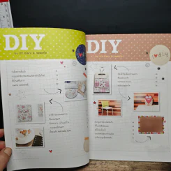 หนังสือ DIY ตกแต่งบ้านและคอนโดฯ เล่มที่ 10 รูปที่ 7