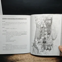 เทคนิคการเขียนภาพลายเส้นในงานสถาปัตยกรรม - วัชรี วัชรสินธุ์ รูปที่ 11