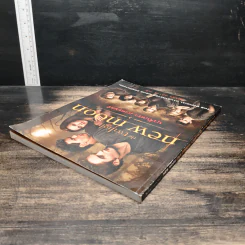 The Twilight Saga: New Moon นวจันทรา ภาพยนตร์ รูปที่ 5