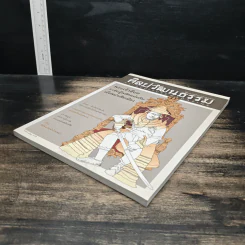ศิลปวัฒนธรรม ปีที่ 35 ฉบับที่ 11 ก.ย.2557 รูปที่ 5