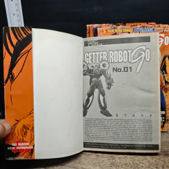 Getter Robot Go เล่ม 1-5 รูปที่ 5