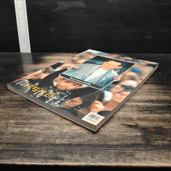 สารคดี ปีที่ 32 ฉบับที่ 380 ต.ค.2559 รูปที่ 5