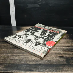 สารคดี ปีที่ 23 ฉบับที่ 269 ก.ค.2550 รูปที่ 5