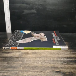 สารคดี ปีที่ 23 ฉบับที่ 275 ม.ค.2551 รูปที่ 3