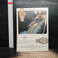 Feature Magazine สารคดี ปีที่ 15 ฉบับที่ 172 มิ.ย.2542 รูปที่ 2