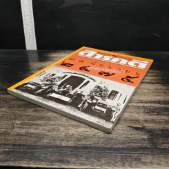 Feature Magazine สารคดี ปีที่ 15 ฉบับที่ 172 มิ.ย.2542 รูปที่ 4