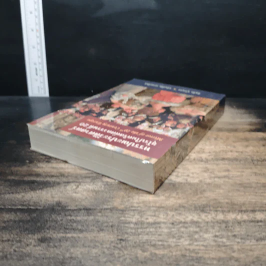 ทรรปณะประวัติศาสตร์ยุโรปในคริสต์ศตวรรษที่ 20 - สัญชัย สุวังบุตร รูปที่ 5