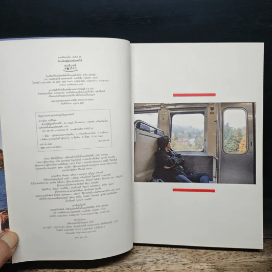 นั่งรถไฟญี่ปุ่น เหนือจรดใต้ - Go Graph รูปที่ 6