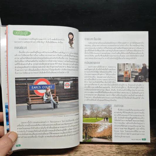 ENGLAND อังกฤษ เที่ยวเมืองผู้ดีไม่ได้มีแค่ London - DPLUS GUIDE รูปที่ 10