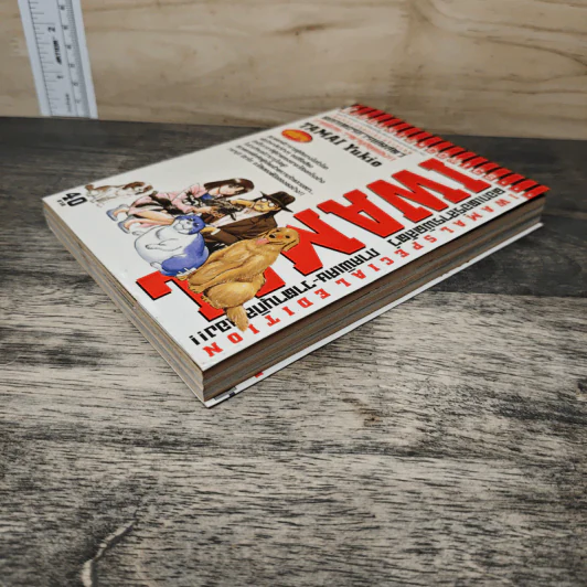IWAMAL ดอกเตอร์สารพัดสัตว์ ภาคพิเศษ รูปที่ 3