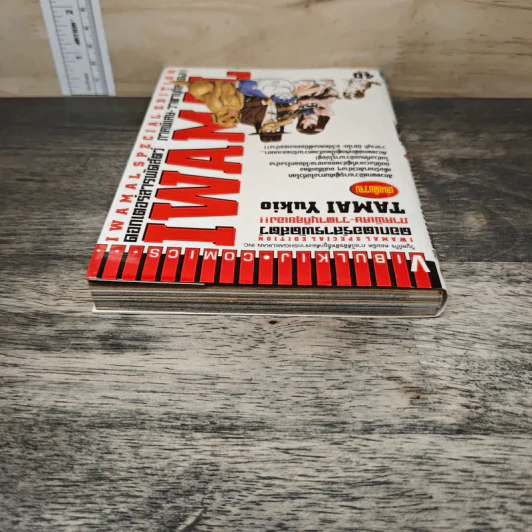IWAMAL ดอกเตอร์สารพัดสัตว์ ภาคพิเศษ รูปที่ 4