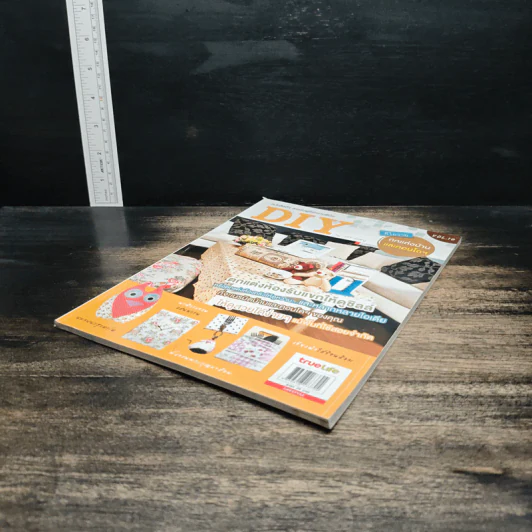 หนังสือ DIY ตกแต่งบ้านและคอนโดฯ เล่มที่ 10 รูปที่ 4