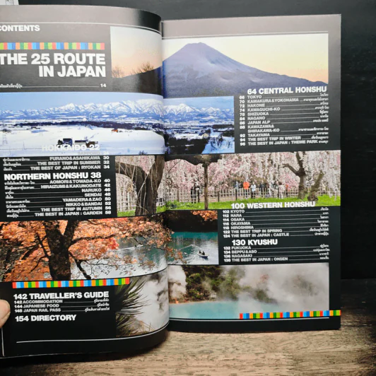 Japan for All Seasons ญี่ปุ่น สีสันแห่งสี่ฤดูกาล รูปที่ 8