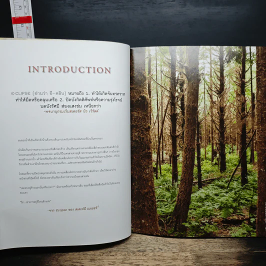 The Twilight Saga : Eclipse เบื้องหลังภาพยนตร์อีคลิปส์ รูปที่ 8