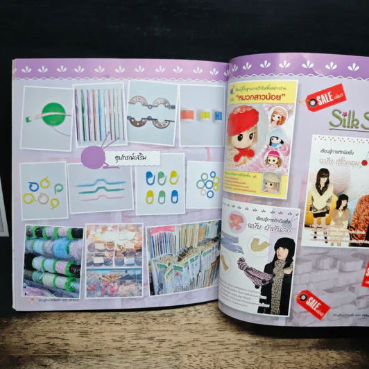 เรียนรู้การถักนิตติ้ง ฉบับ ผ้าพันคอ รูปที่ 10