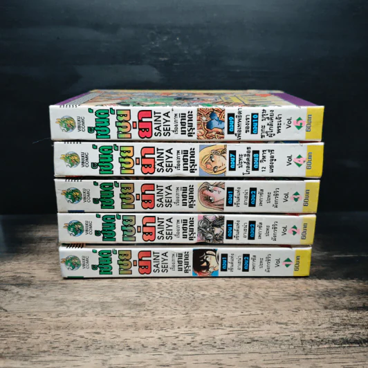 เซนต์เซย์ย่า Saint Seiya เล่ม 1-5 รูปที่ 2