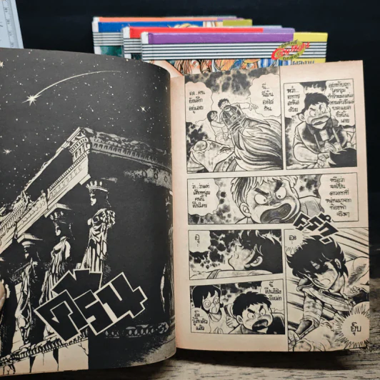 เซนต์เซย์ย่า Saint Seiya เล่ม 1-5 รูปที่ 8