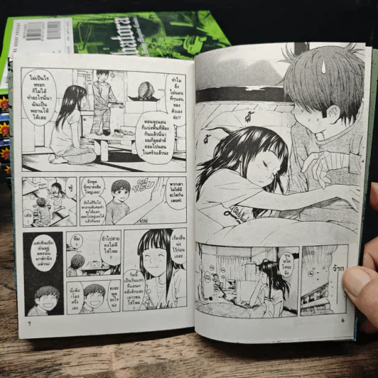 ลางสังหาร เล่ม 2-12 - Yuma Ando รูปที่ 7