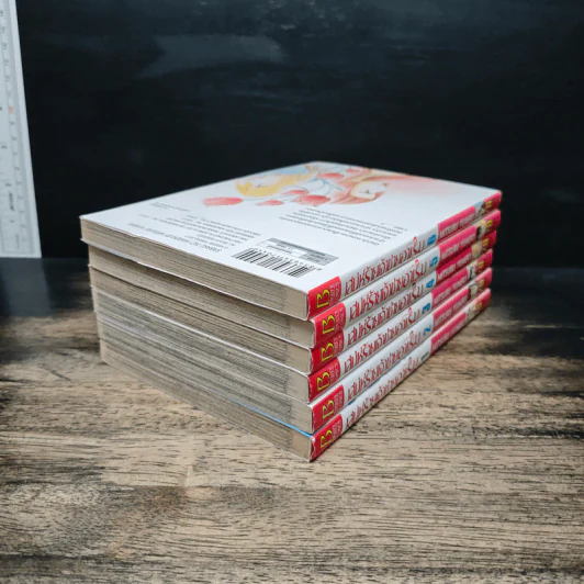 เสน่ห์ร้ายเจ้าชายฮาเร็ม เล่ม 1-6 - Mitsuru Yumeki รูปที่ 4