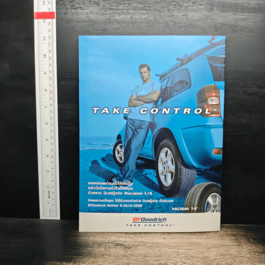 สารคดี ปีที่ 20 ฉบับที่ 230 เม.ย.2547 รูปที่ 2