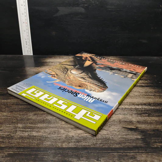 สารคดี ฉบับที่ 203 ปีที่ 17 ม.ค.2545 รูปที่ 5