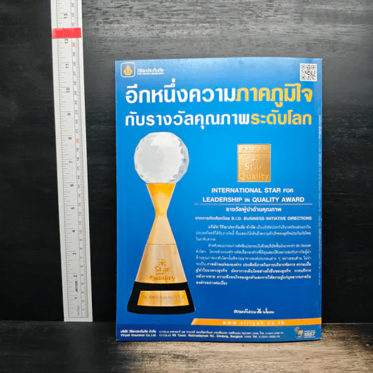 สารคดี ปีที่ 27 ฉบับที่ 316 มิ.ย.2554 รูปที่ 2
