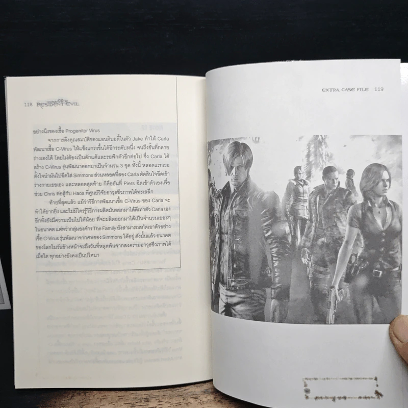 เจาะแฟ้มลับ ผีชีวะ Resident Evil Extra Case File รูปที่ 11