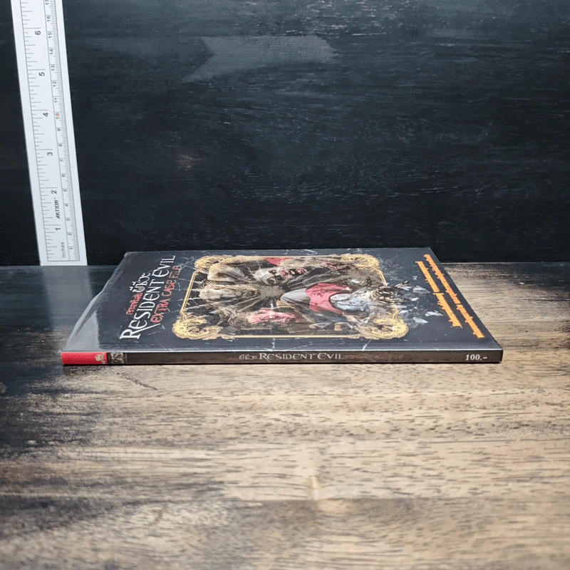 เจาะแฟ้มลับ ผีชีวะ Resident Evil Extra Case File รูปที่ 3