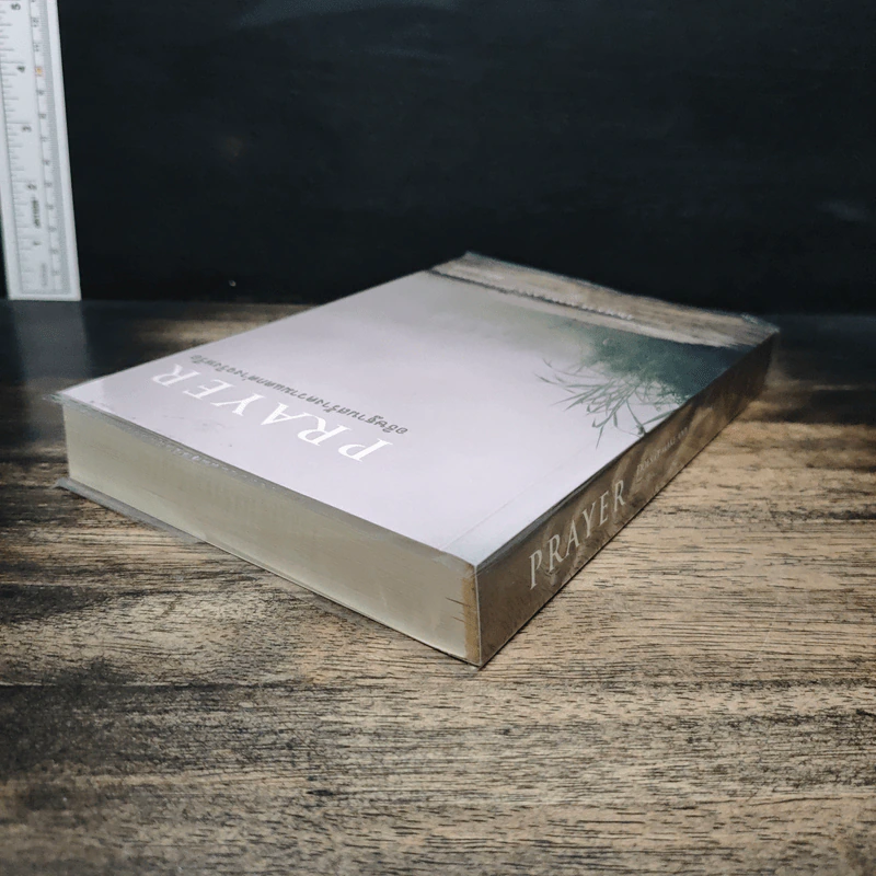 Prayer: Does It Make Any Difference? อธิษฐานสร้างความแตกต่างจริงหรือ - ฟิลิป แยงซี รูปที่ 5