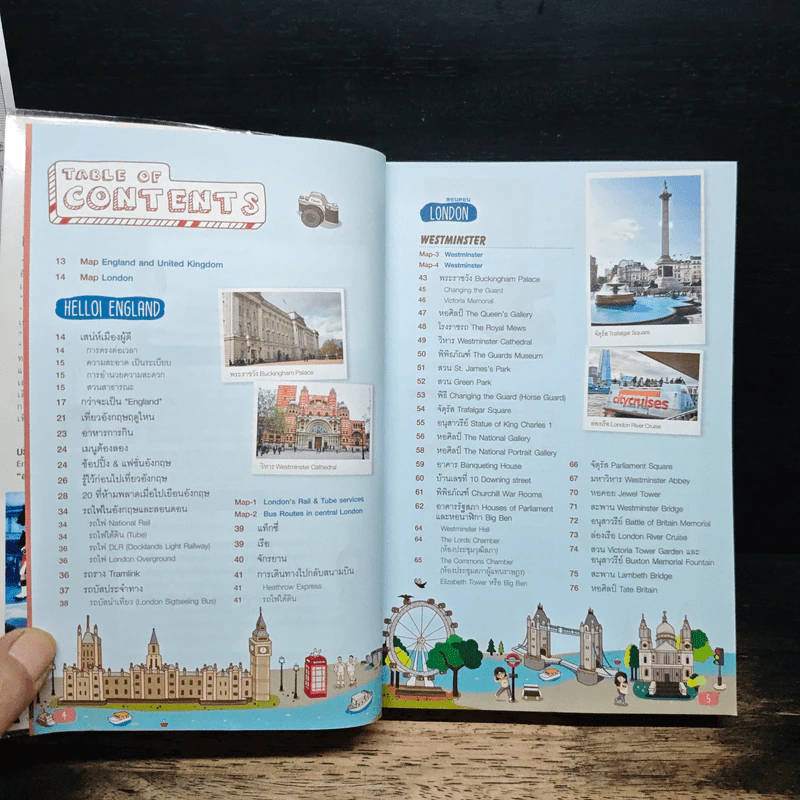 ENGLAND อังกฤษ เที่ยวเมืองผู้ดีไม่ได้มีแค่ London - DPLUS GUIDE รูปที่ 6