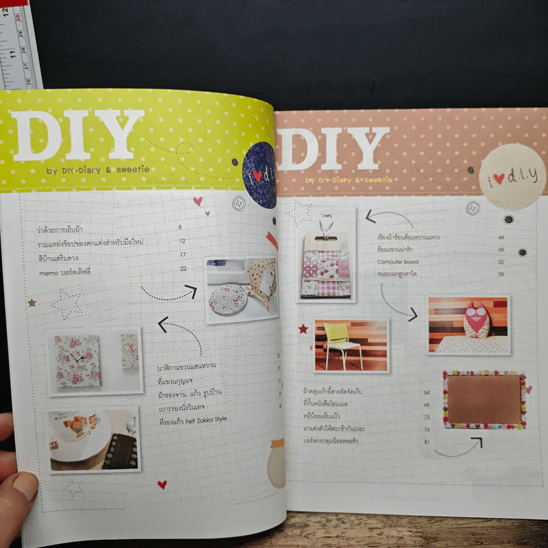 หนังสือ DIY ตกแต่งบ้านและคอนโดฯ เล่มที่ 10 รูปที่ 7