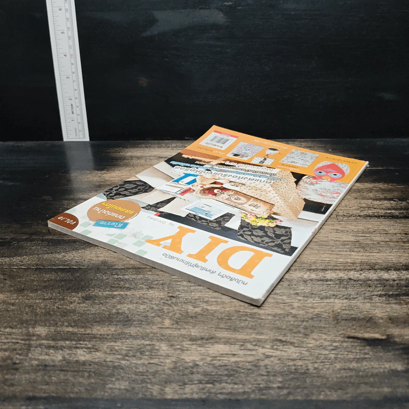 หนังสือ DIY ตกแต่งบ้านและคอนโดฯ เล่มที่ 10 รูปที่ 5