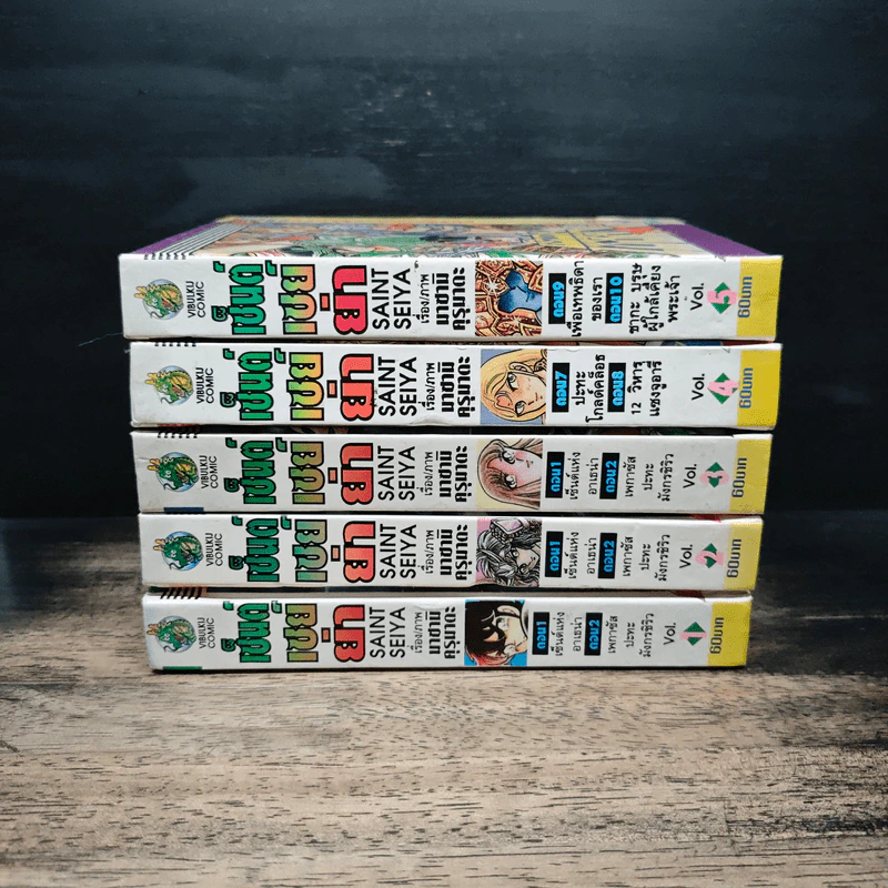 เซนต์เซย์ย่า Saint Seiya เล่ม 1-5 รูปที่ 2