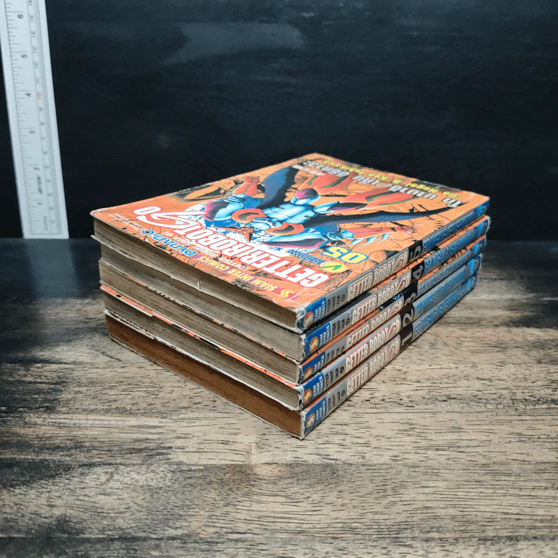 Getter Robot Go เล่ม 1-5 รูปที่ 4