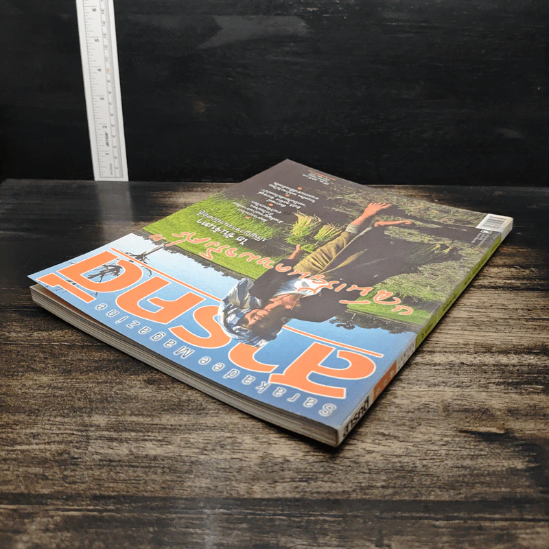 สารคดี ปีที่ 26 ฉบับที่ 302 เม.ย.2553 รูปที่ 5