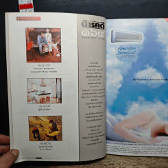 Feature Magazine สารคดี ฉบับที่ 164 ปีที่ 14 ต.ค.2541 รูปที่ 8