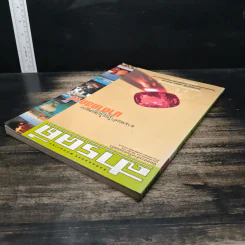 สารคดี ปีที่ 17 ฉบับที่ 204 ก.พ.2545 รูปที่ 5
