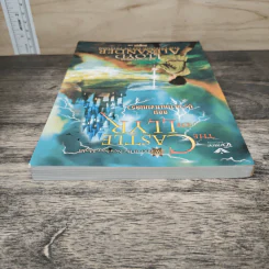 ชุดตำนานแห่งพรีเดน เล่ม 3 ตอน ปราสาทแห่งมนตรา - ชมพูนุท รูปที่ 4