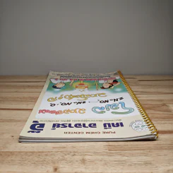 เคมี อาจารย์ อุ๊ ปรับพื้นฐานบรรยาย ม.4 เล่ม 2 รูปที่ 4