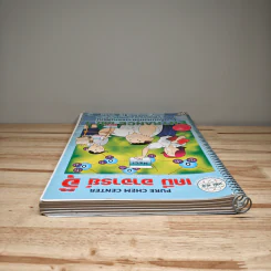 เคมี อาจารย์ อุ๊ Entrance เล่ม 1 รูปที่ 4