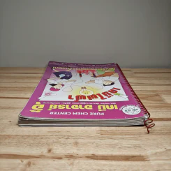 เคมี อาจารย์อุ๊ เคมีไฟฟ้า รูปที่ 4