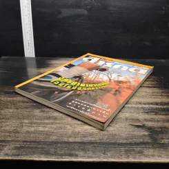 Feature Magazine สารคดี ฉบับที่ 123 ปีที่ 11 พ.ค.2538 รูปที่ 4