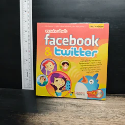 สนุกเล่นไปเร็ว Facebook & Twitter