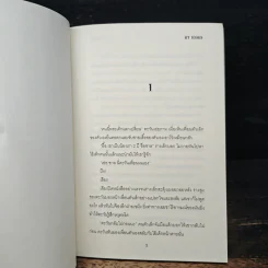 LalphXTawan - 10969 รูปที่ 6
