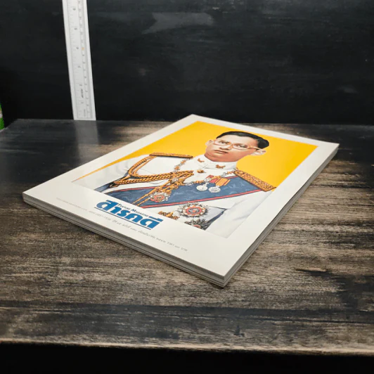 Feature Magazine สารคดี ปีที่ 15 ฉบับที่ 178 ธ.ค.2542 รัชกาลที่ 9 รูปที่ 4