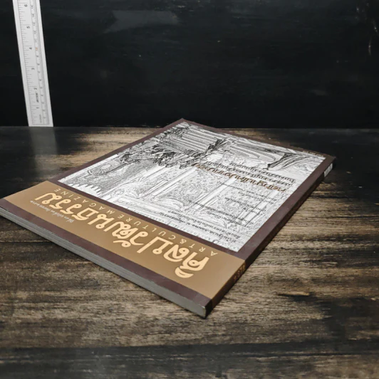 ศิลปวัฒนธรรม ปีที่ 40 ฉบับที่ 11 ก.ย.2562 รูปที่ 5